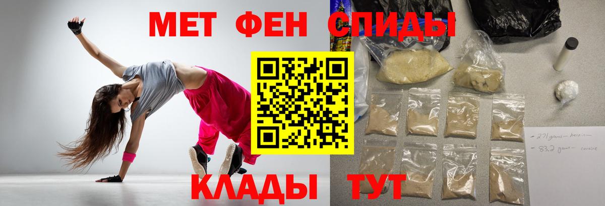 Ухта  АМФЕТАМИН Premium  Амфетамин  дарк нет телеграм  Вход с VPN 