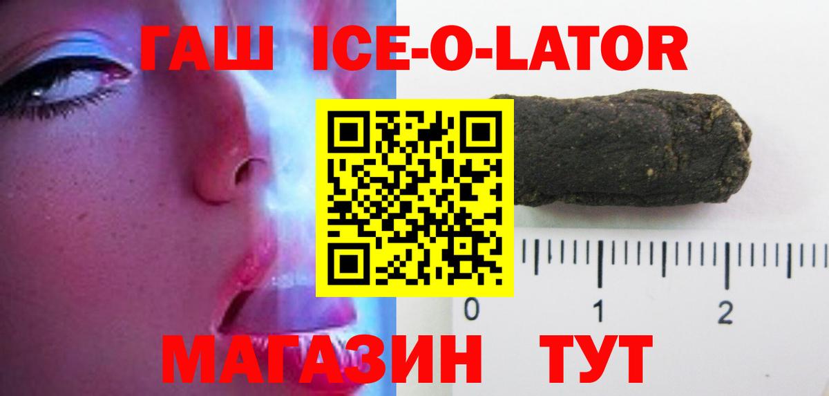 Гашиш Premium Ухта