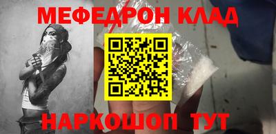 первитин Малоярославец