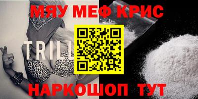 марки lsd Можайск