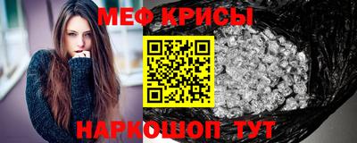 гашишное масло Мариинск