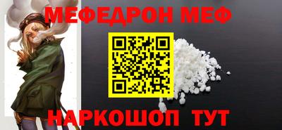 скорость Можга