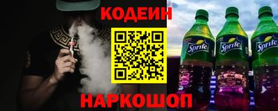 гашишное масло Мариинск