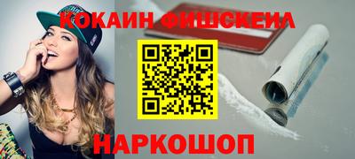 марки lsd Можайск