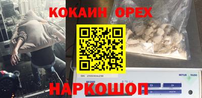 MDMA Моздок