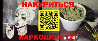 гашишное масло Малгобек