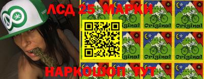 марки lsd Можайск