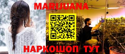 марки lsd Можайск