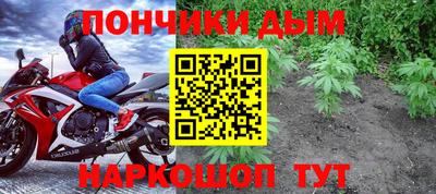 гашишное масло Мариинск