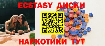 MDMA Моздок