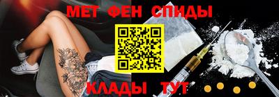 гашишное масло Мариинск