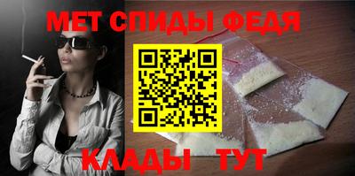 гашишное масло Мариинск