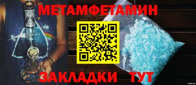 марки lsd Можайск