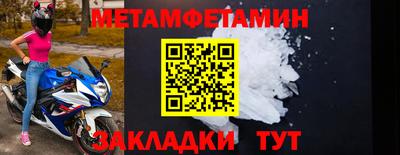 скорость Можга