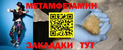 скорость Можга