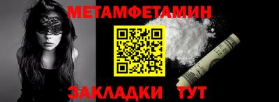 скорость Можга