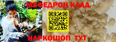 MDMA Моздок