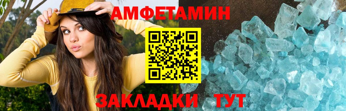 Первитин Декстрометамфетамин 99.9% Ухта