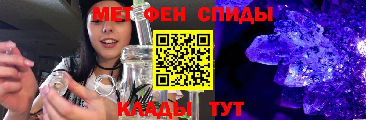 Ухта  Метамфетамин винт  Вход с VPN 