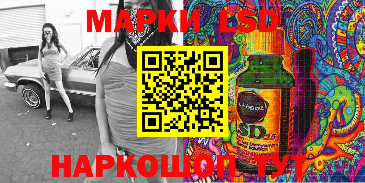 Марки NBOMe 1,8мг  Марки NBOMe 1,8мг  Вход с VPN  Наркотические марки  Ухта 