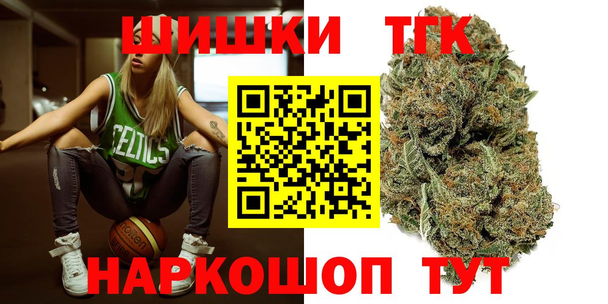 Шишки марихуана White Widow  Каннабис Amnesia  Ухта  Вход с VPN  Конопля семена  Шишки марихуана Ganja 
